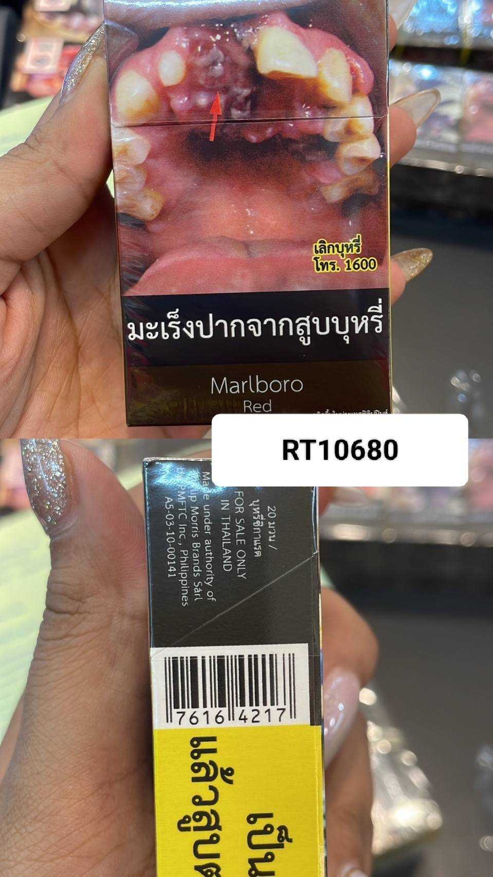 Marlboro Red